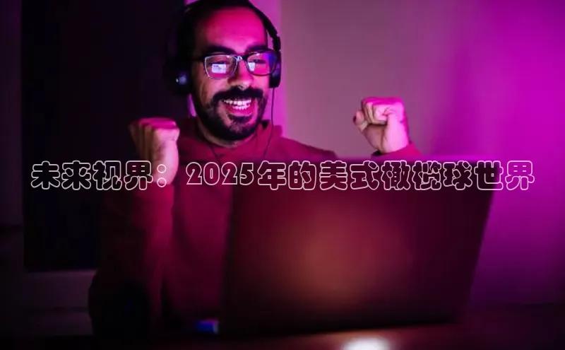 乐虎lehu08手机版