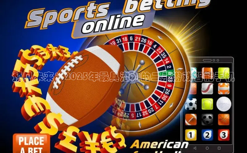 乐虎lehu08手机版