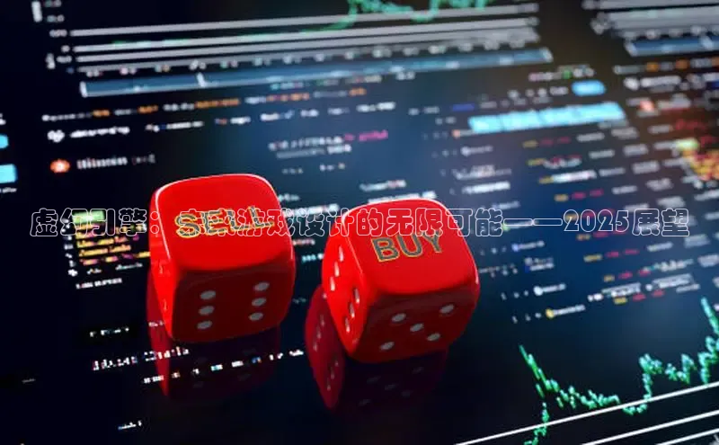 乐虎电子国际唯一