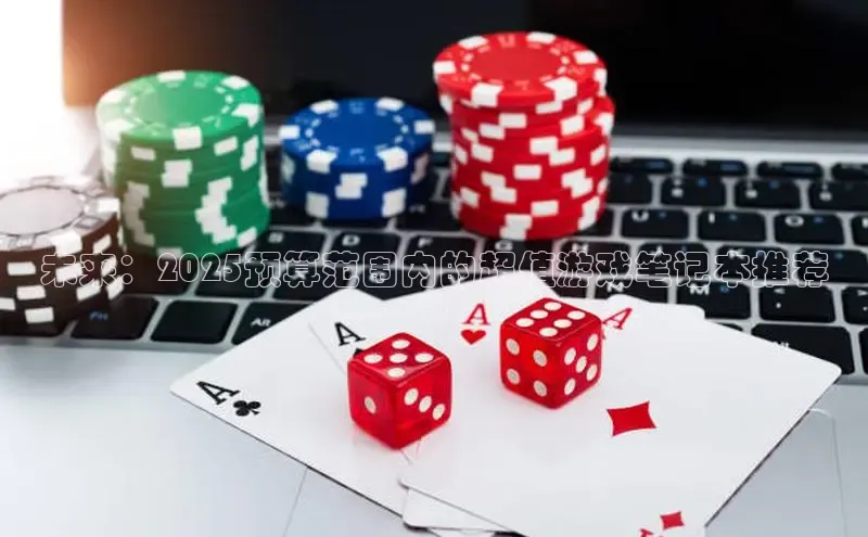 lehu66乐虎官网平台