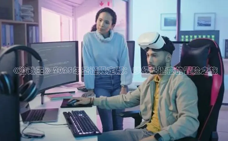 乐虎lehu08手机版