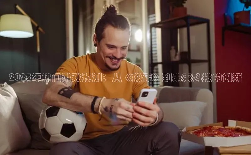 LEHU-乐虎-(国际)游戏官方网站