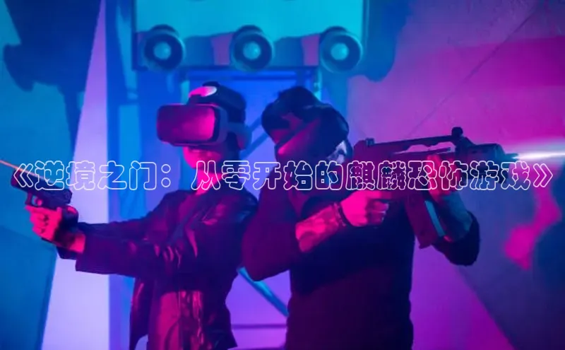 乐虎(唯一)官网