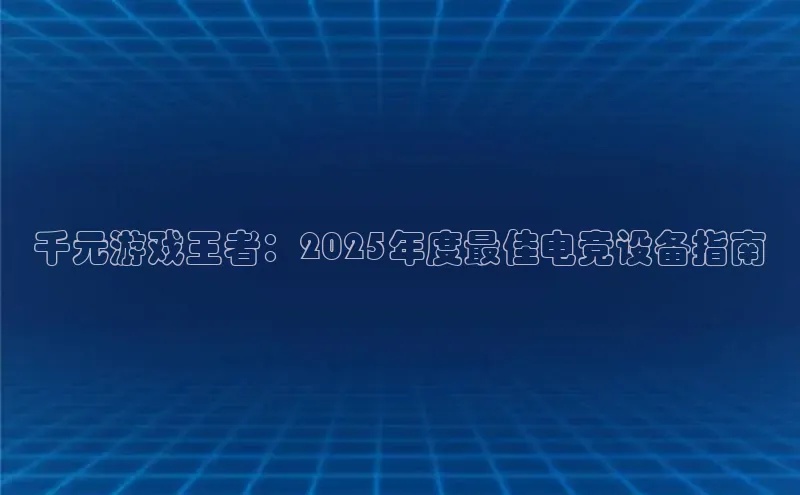 乐虎唯一官网入口
