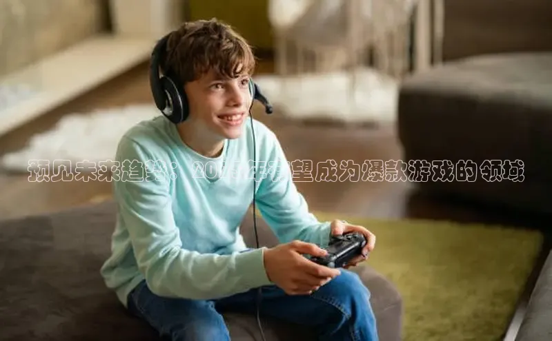 乐虎唯一官方网站入口