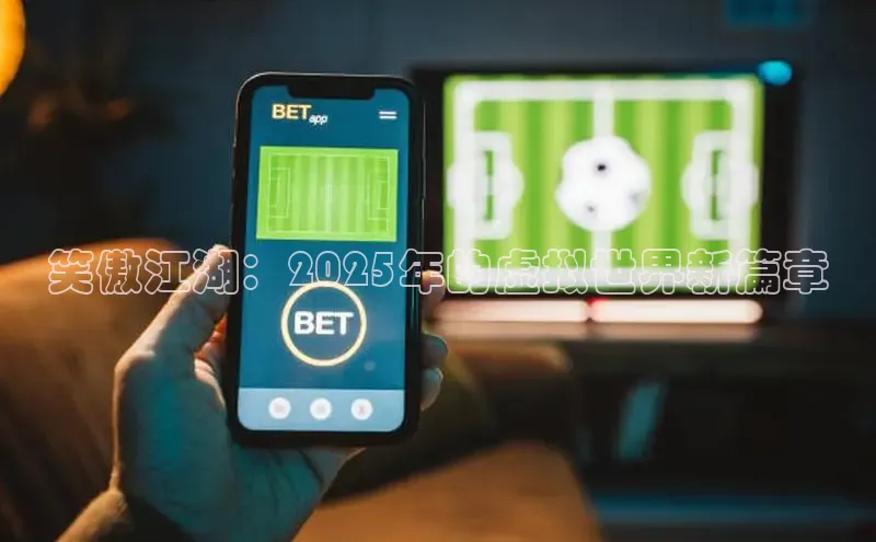 乐虎唯一官方网站入口