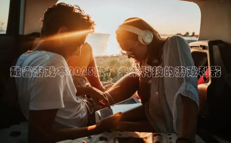 乐虎电子国际唯一