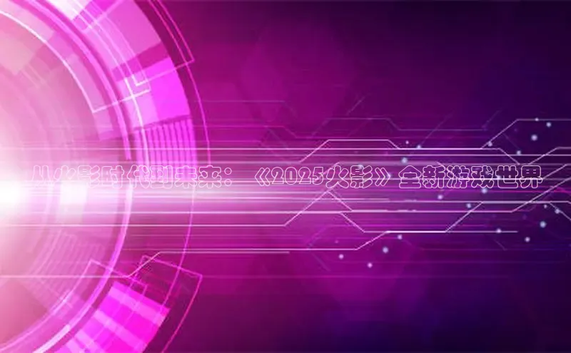 乐虎电子国际唯一