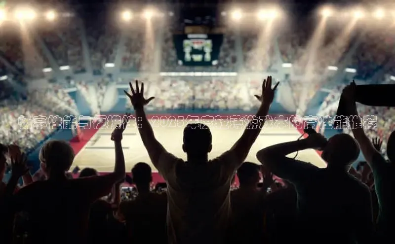 乐虎唯一官方网站