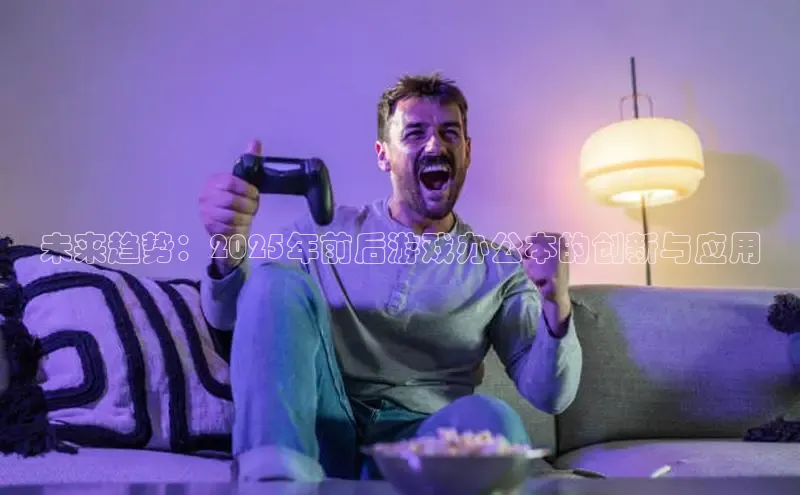 乐虎游戏官方网站