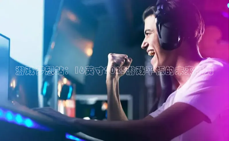 乐虎lehu08手机版