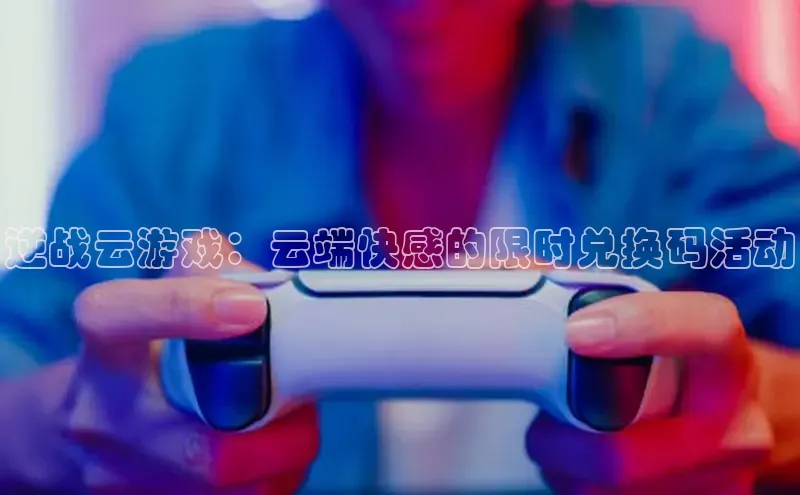 乐虎官方app下载