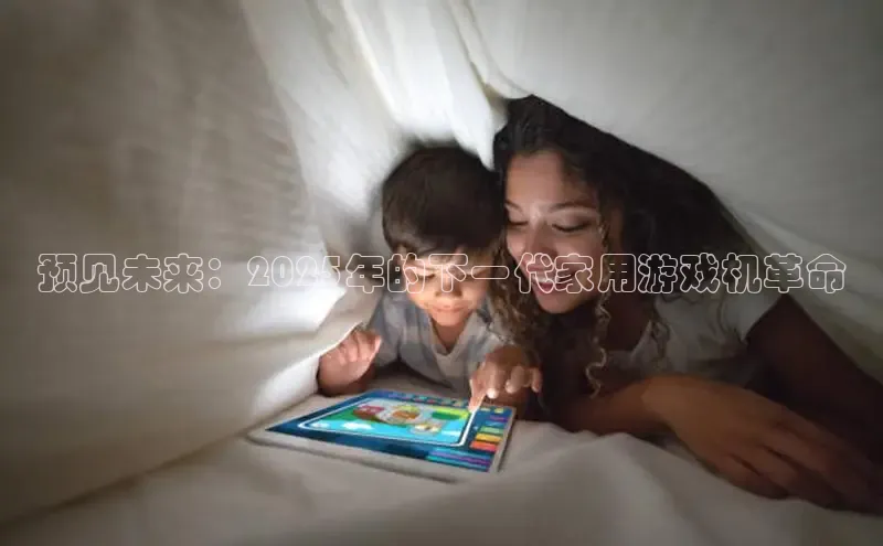 乐虎官方app下载