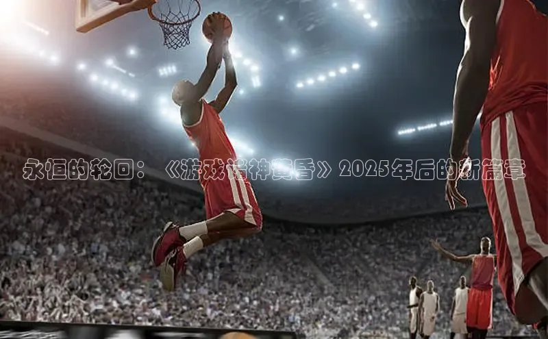 乐虎电子国际唯一