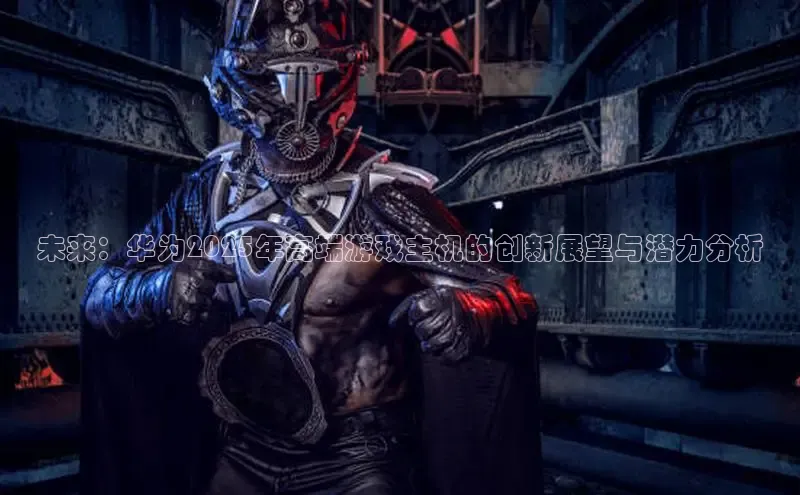 lehu66游戏官网入口