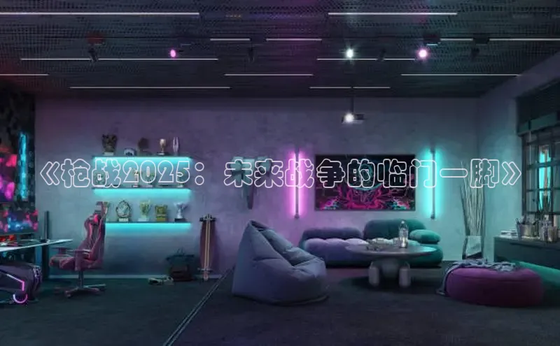 乐虎唯一官网入口