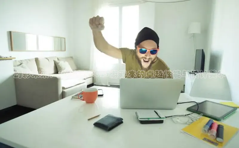 乐虎唯一官方入口